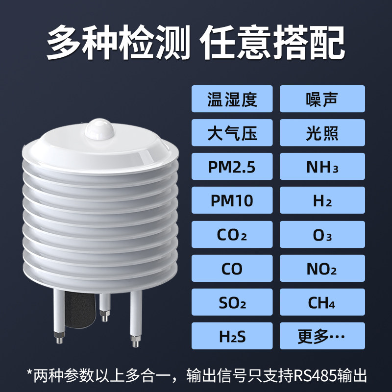 สถานีตรวจวัดสภาพอากาศแบบ Light - Temperature Humidity Sensor บทวิจารณ์และราคา